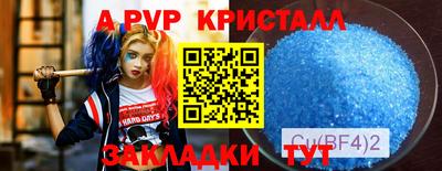 соль ск Бузулук