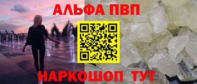 мяу мяу мука Будённовск