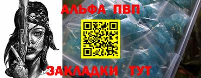 кокаин перу Жуковский
