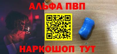 герыч Заводоуковск