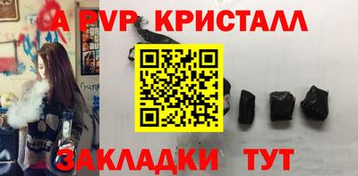 кокаин перу Жуковский