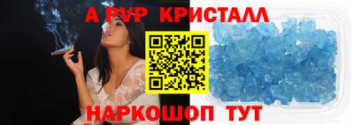 кокаин перу Жуковский