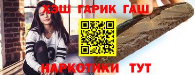 мяу мяу мука Будённовск