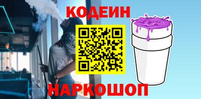 кокаин перу Жуковский
