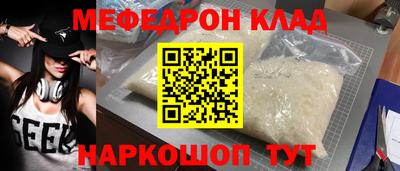 кокаин перу Жуковский