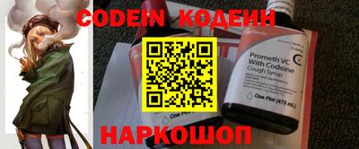 герыч Заводоуковск