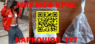 соль ск Бузулук