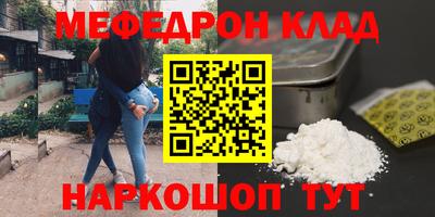 герыч Заводоуковск