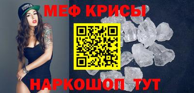 соль ск Бузулук