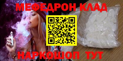 соль ск Бузулук