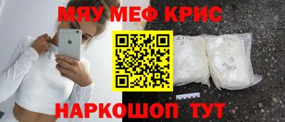 мяу мяу мука Будённовск