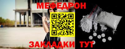 кокаин перу Жуковский