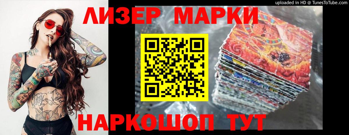 Лсд 25 экстази ecstasy  LSD-25 экстази кислота  кракен   Вход с VPN  Гагарин 