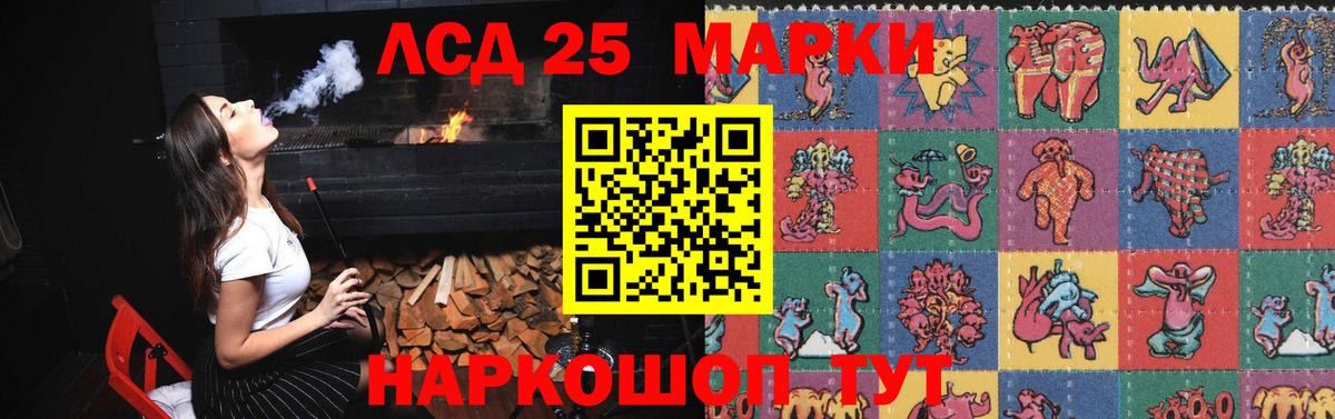 Лсд 25 экстази кислота Гагарин