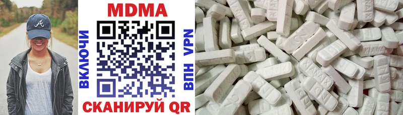 МДМА кристаллы  Гагарин 