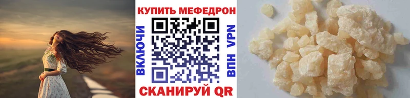 blacksprut ссылки Гагарин Мефедрон mephedrone