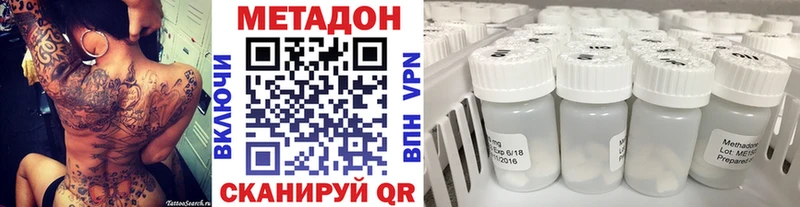 МЕТАДОН мёд  где можно купить   Гагарин 