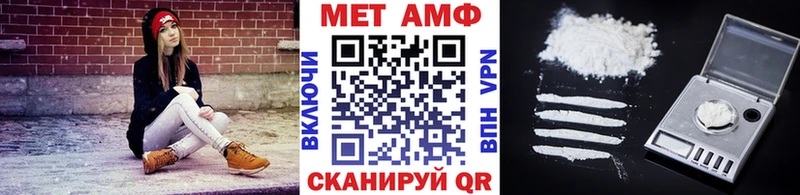 ссылка на мегу   что такое наркотик  Гагарин  МЕТАМФЕТАМИН Methamphetamine 