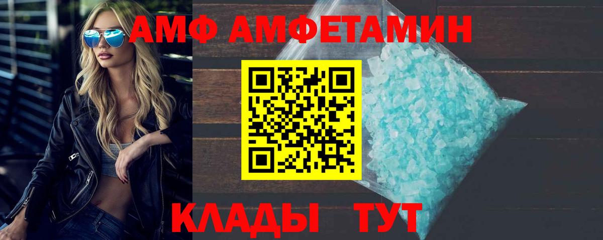 МЕТАМФЕТАМИН Methamphetamine  Вход с VPN  Гагарин 