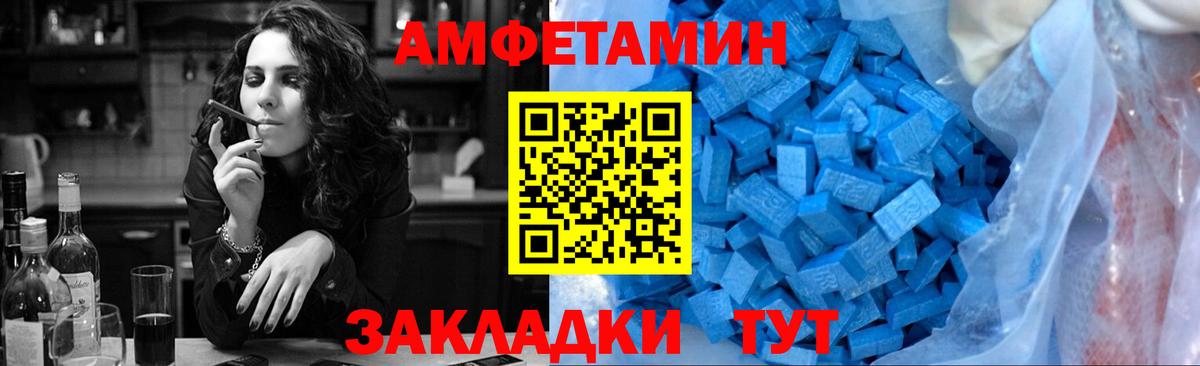 Первитин Декстрометамфетамин 99.9%  Первитин Декстрометамфетамин 99.9%  Гагарин 