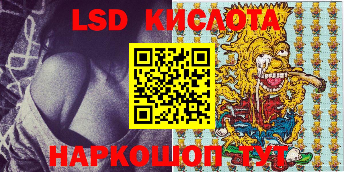 Марки N-bome 1,5мг Гагарин