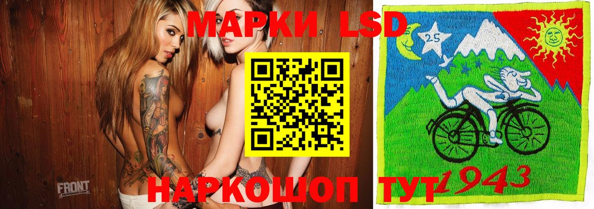 Марки 25I-NBOMe 1500мкг  Вход с VPN  Гагарин  Марки 25I-NBOMe 1500мкг 