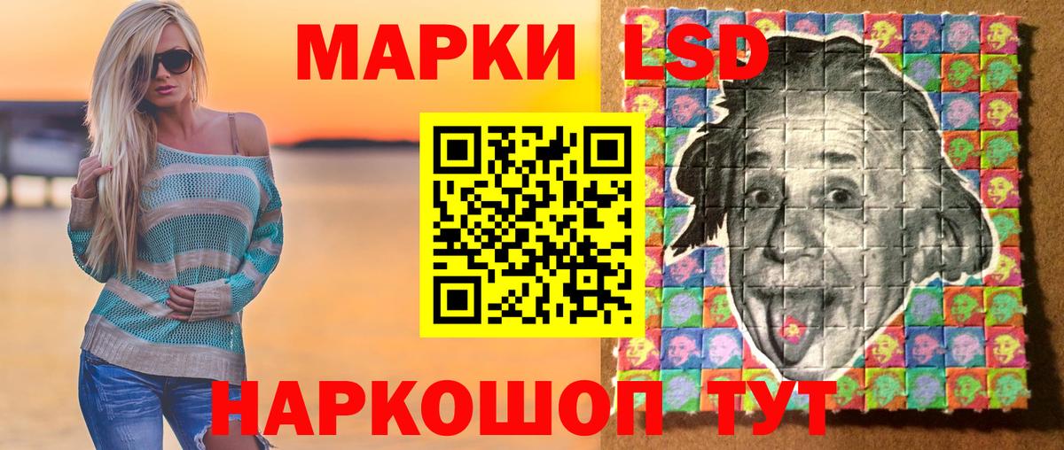 Марки NBOMe 1500мкг  Марки N-bome  Марки NBOMe 1500мкг  Гагарин 