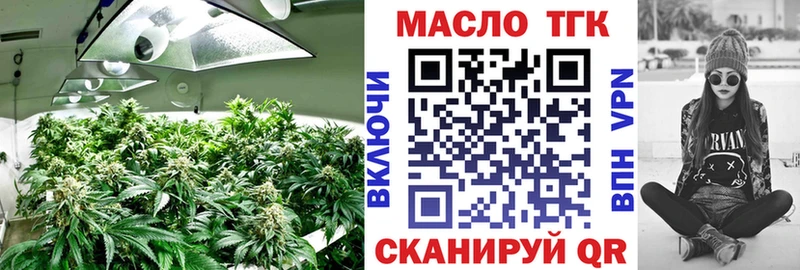 ТГК жижа  Гагарин 