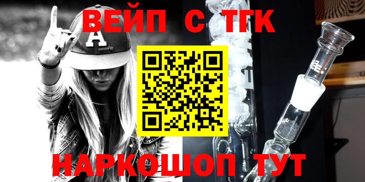 купить наркотики цена  Гагарин  Дистиллят ТГК THC oil 