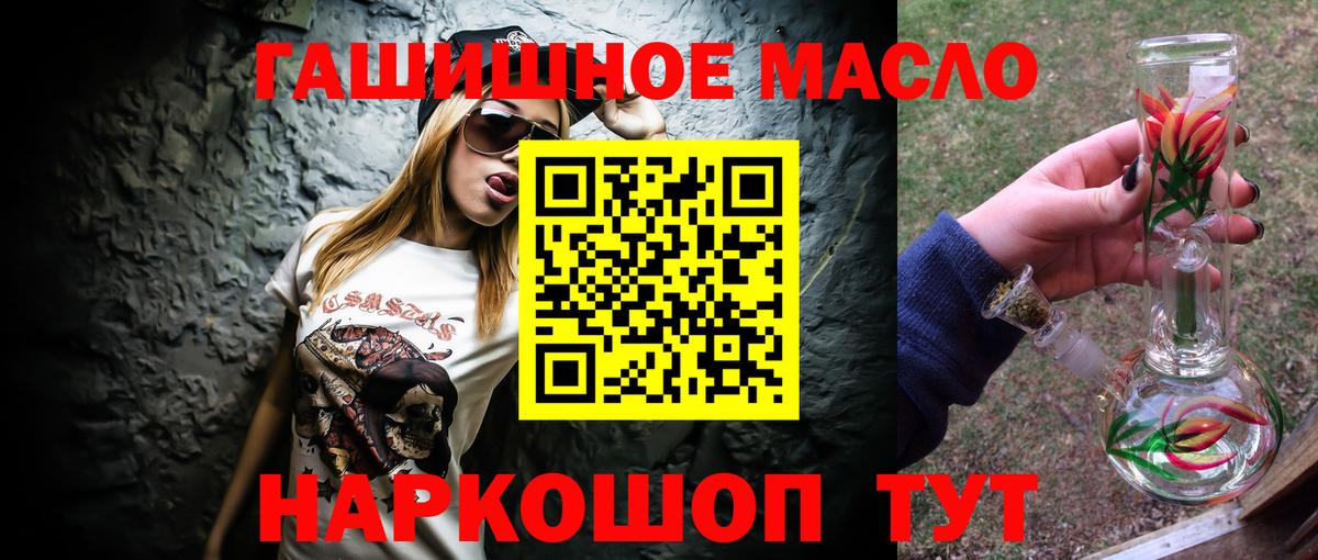 ТГК жижа  Вход с VPN  ТГК жижа  Гагарин 