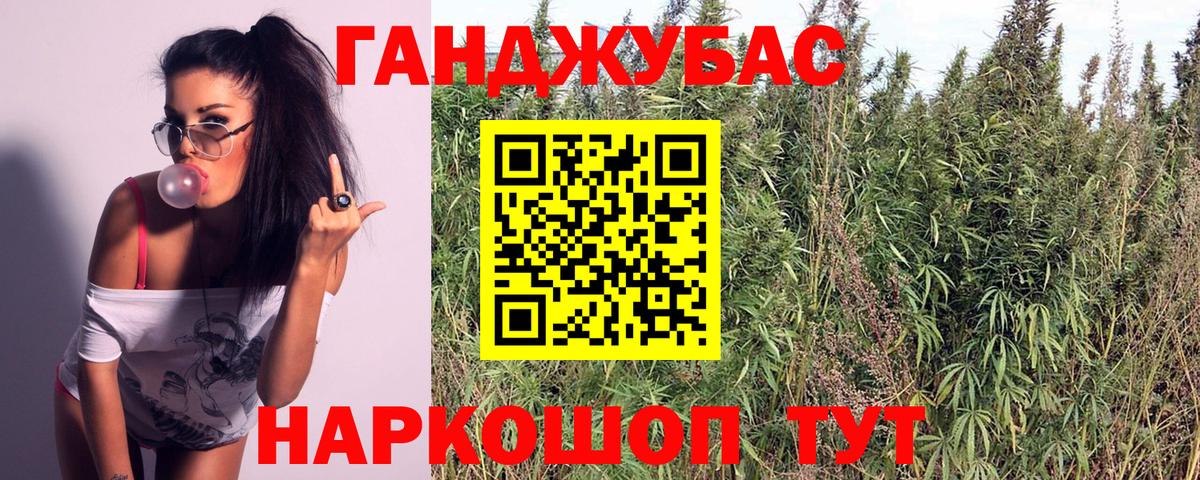 Шишки марихуана MAZAR Гагарин