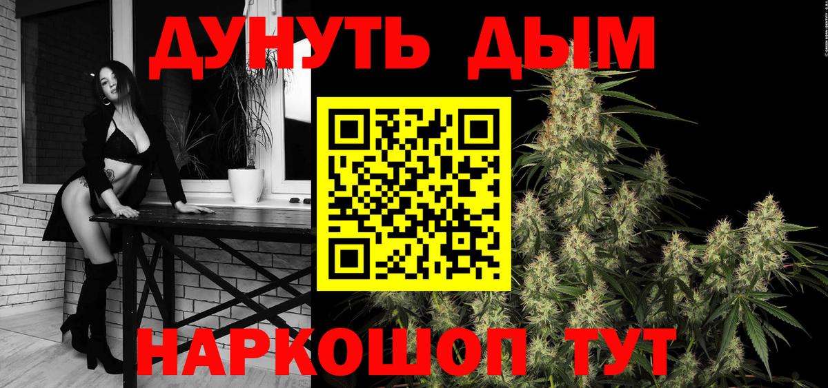 Конопля THC 21%  Гагарин  Каннабис AK-47 